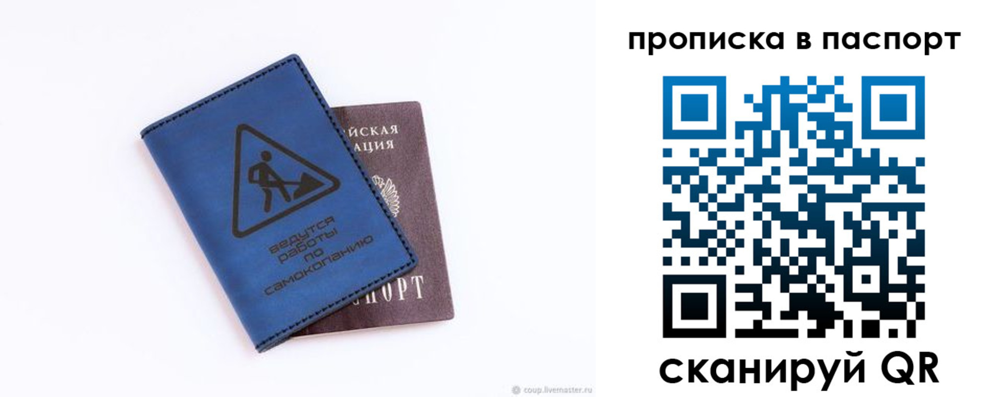 временная регистрация надежно в Магаданской области