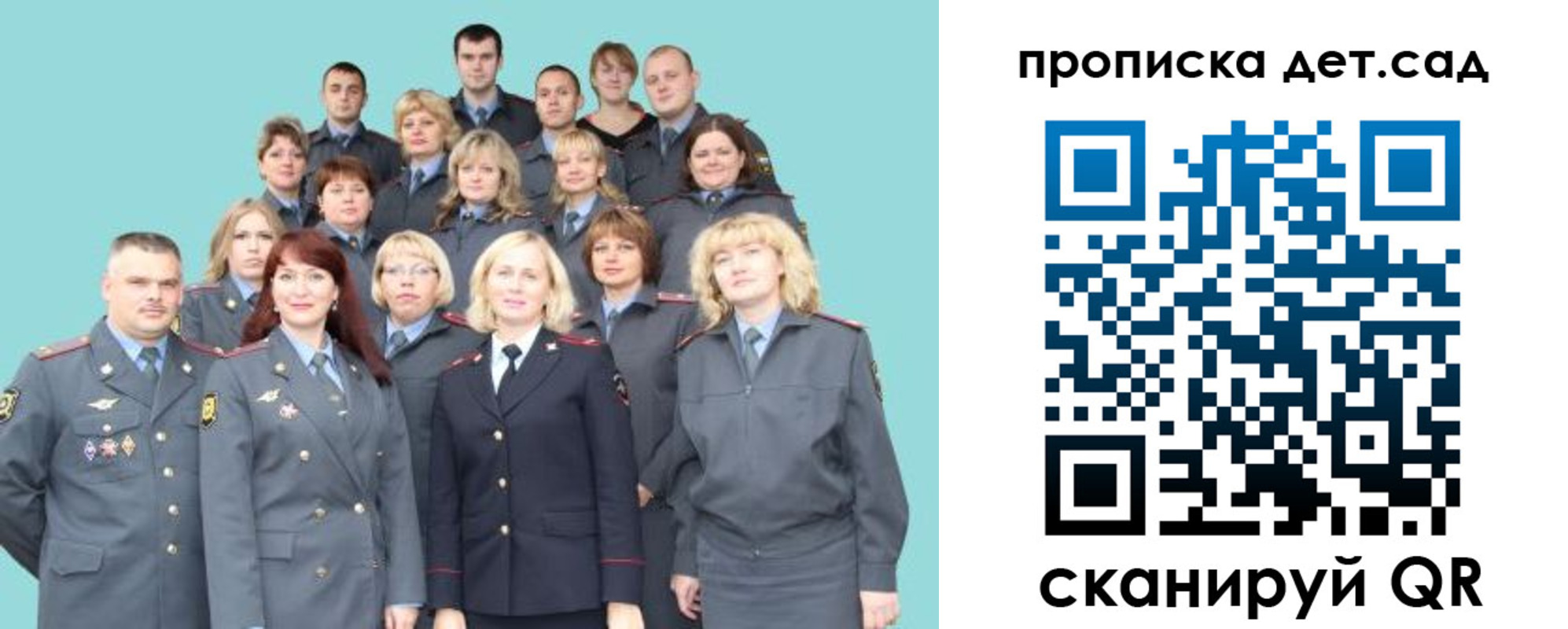 прописка для военкомата в Магаданской области